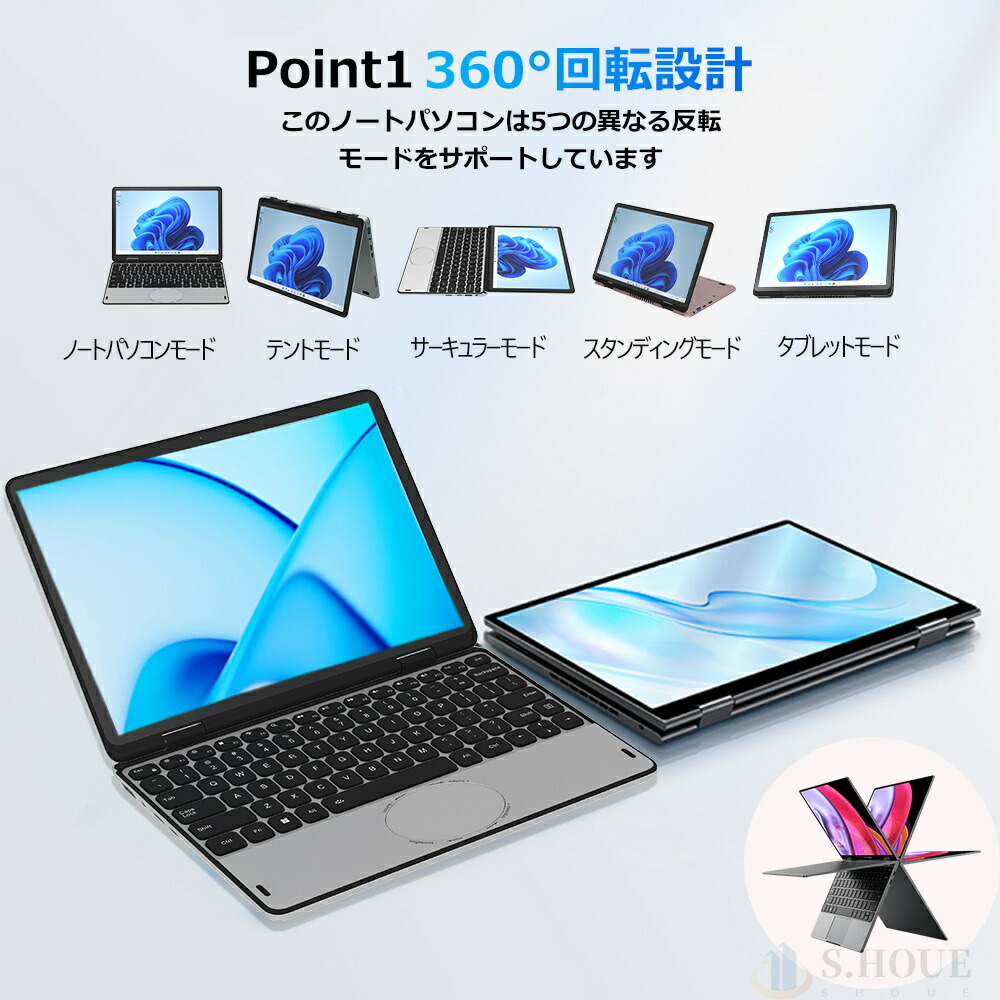 小型ノートパソコン 6