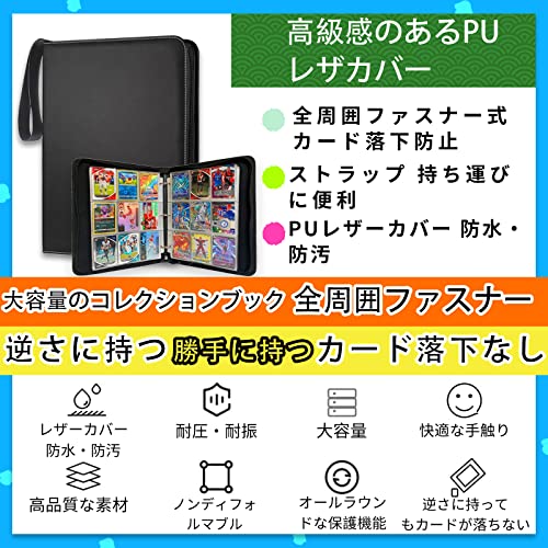 トレーディングカード用アルバム 2