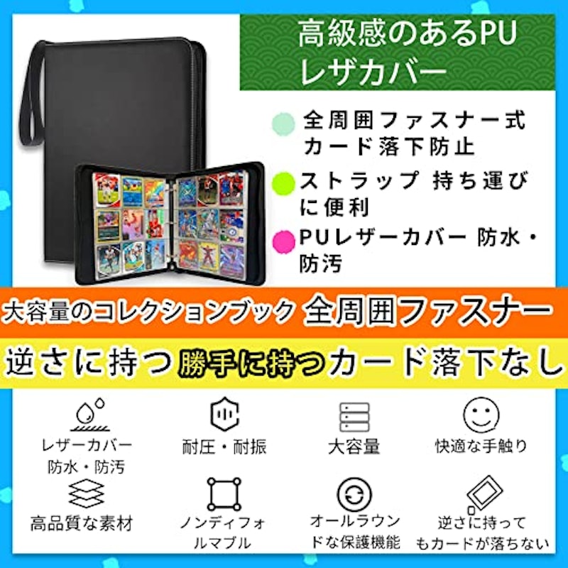 トレーディングカード用アルバム 2