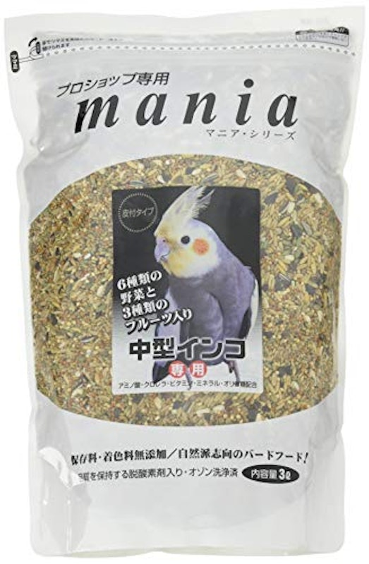 プロショップ専用 マニア 中型インコ 1
