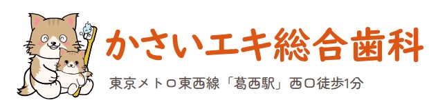 かさいエキ総合歯科 ホワイトニング 1