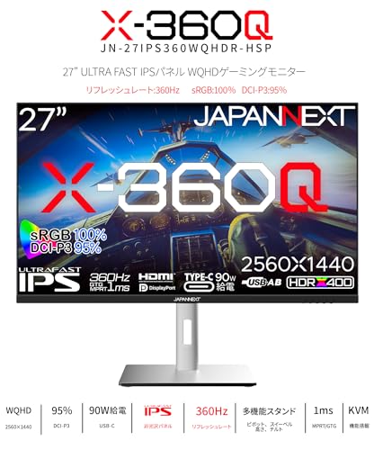X-360Q 3