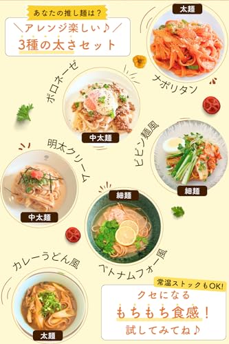 玄米パスタ 3