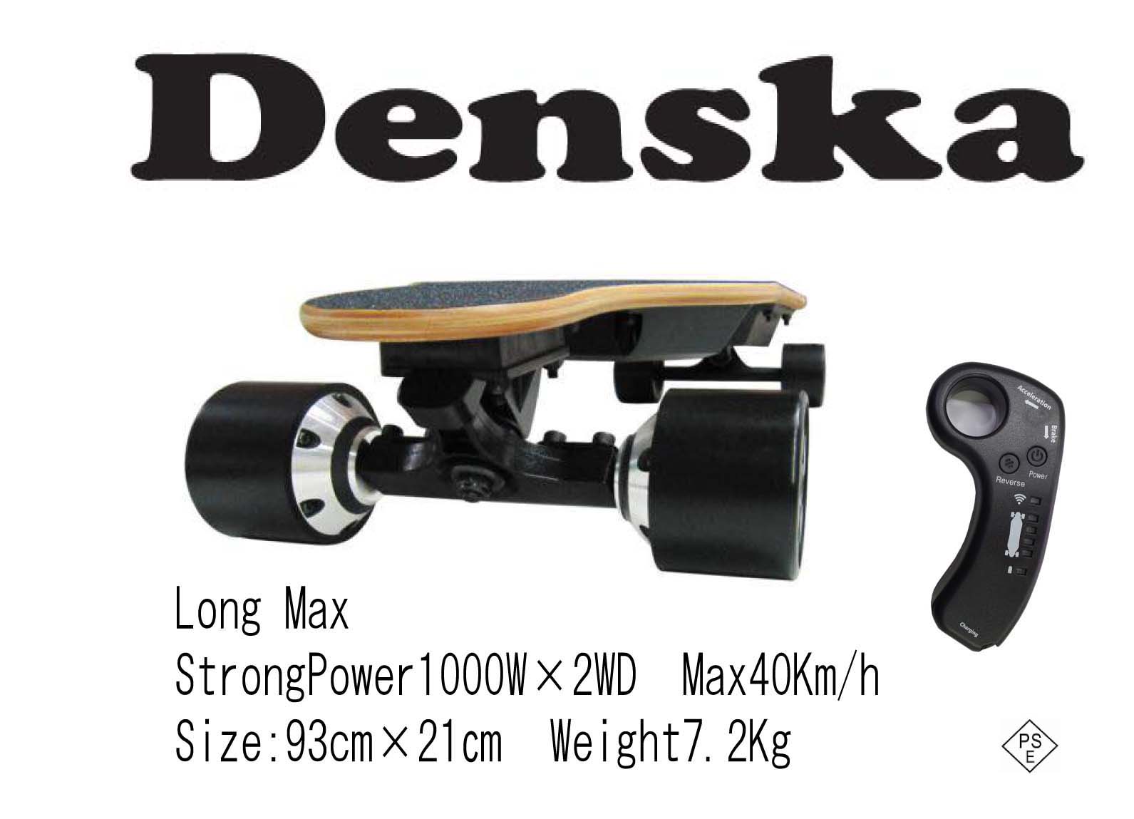 Denska Long Max 2