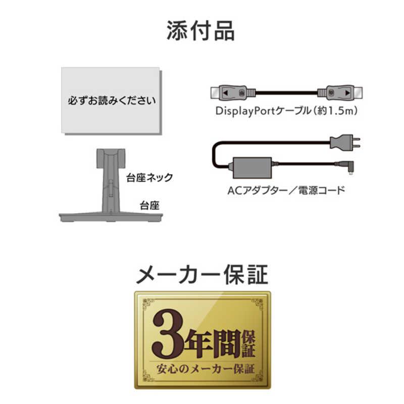 ゲーミングモニター 4