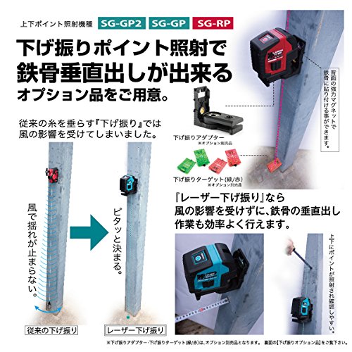 レーザー下げ振りグリーン 4