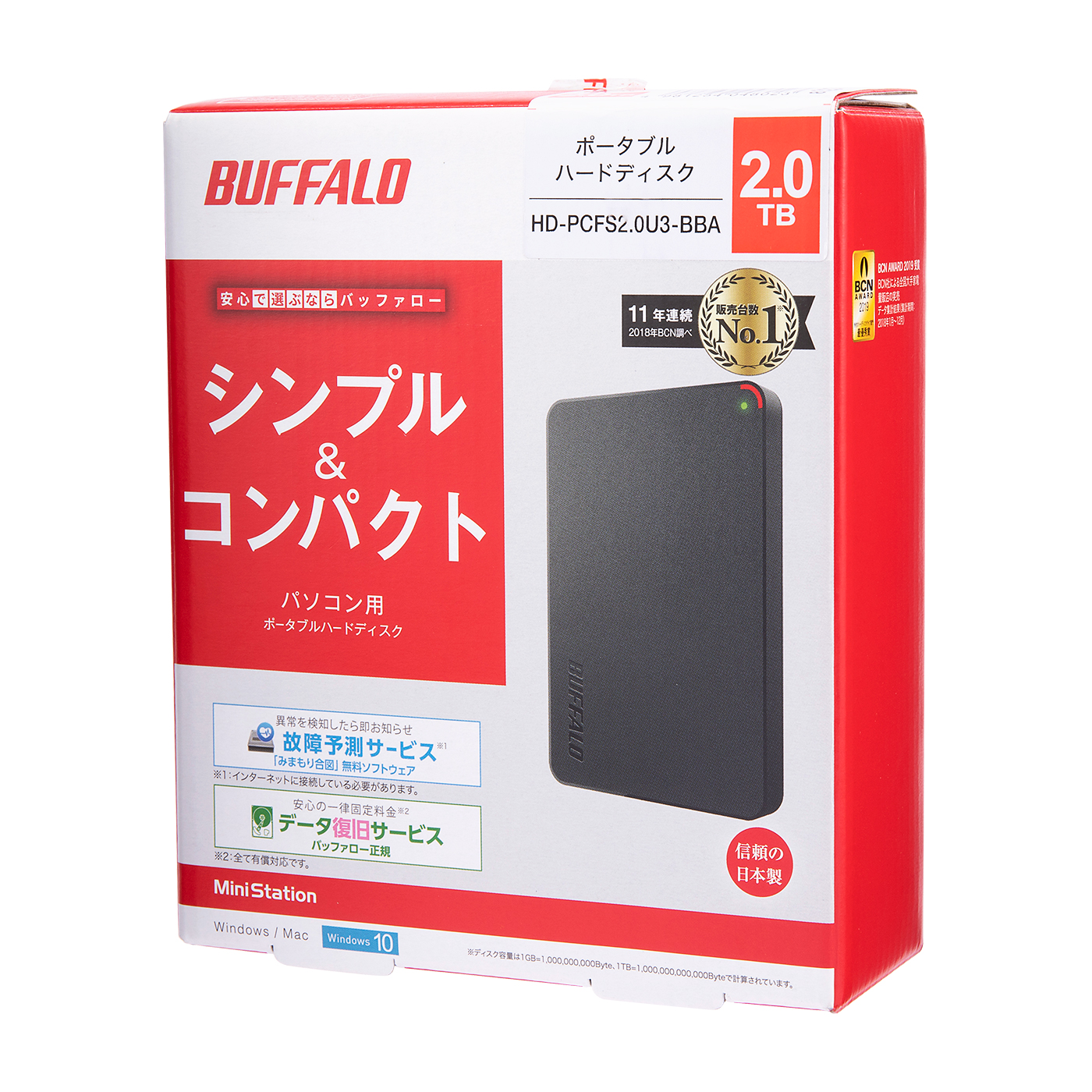 Transcend Storejet 25m3cを全商品と比較 口コミや評判を実際に使ってレビューしました Mybest
