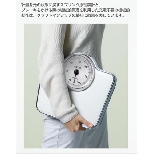 アナログ体重計のおすすめ人気ランキング【2026年5月】 | マイベスト