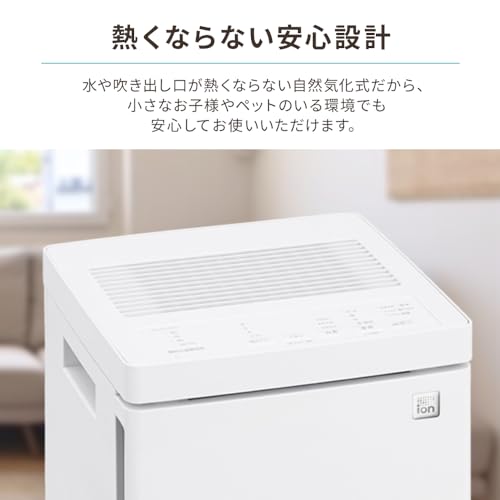 【新品未開封】IRIS OHYAMA HDF-1000-W ホワイト 加湿器 アイリスオーヤマ アイリスプラザ 加湿器 気化式 HDF-1000-Wを