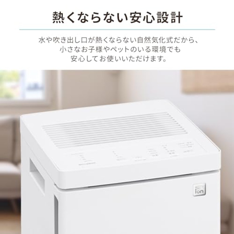 加湿器 気化式 5
