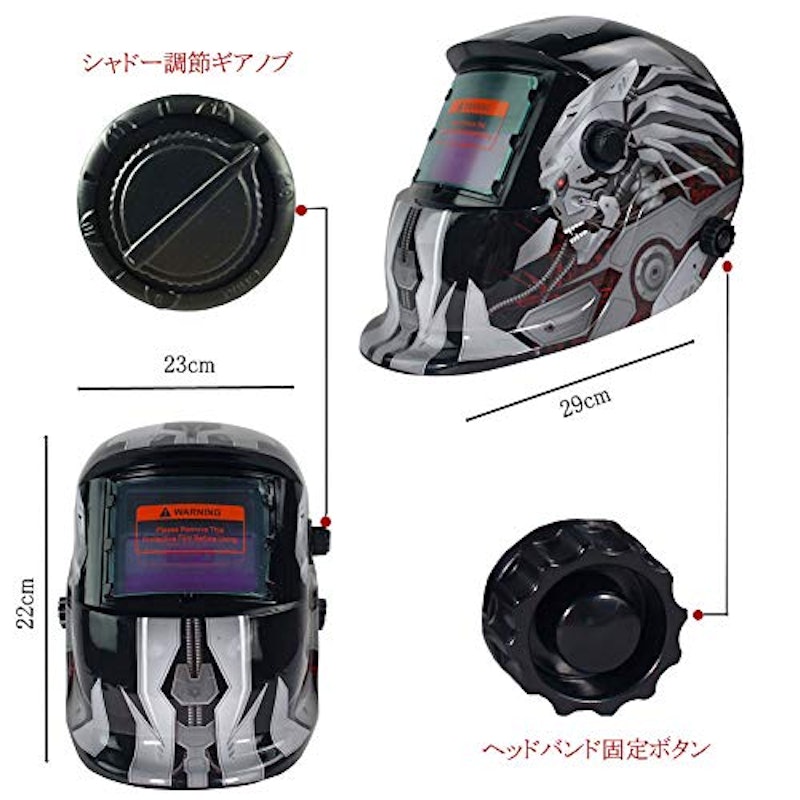自動遮光液晶溶接面 4