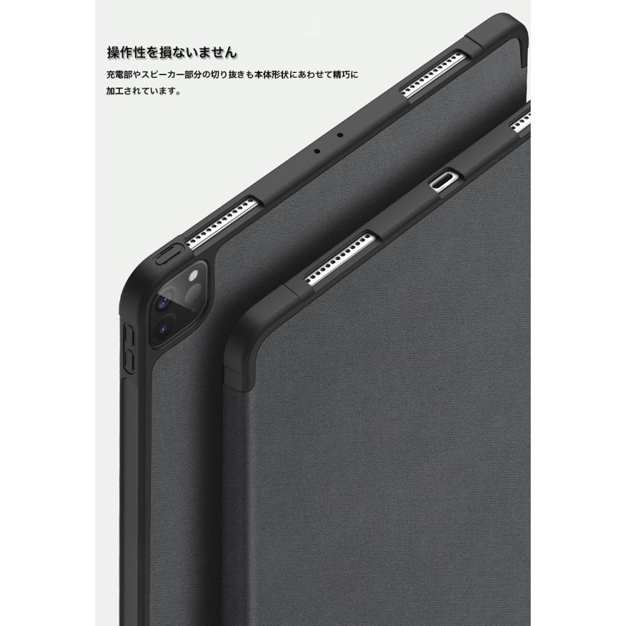 iPad Pro 11ケース 15