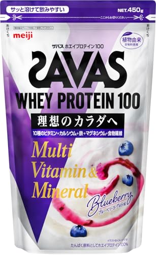 マルチビタミン&ミネラル ブルーベリーヨーグルト味 1