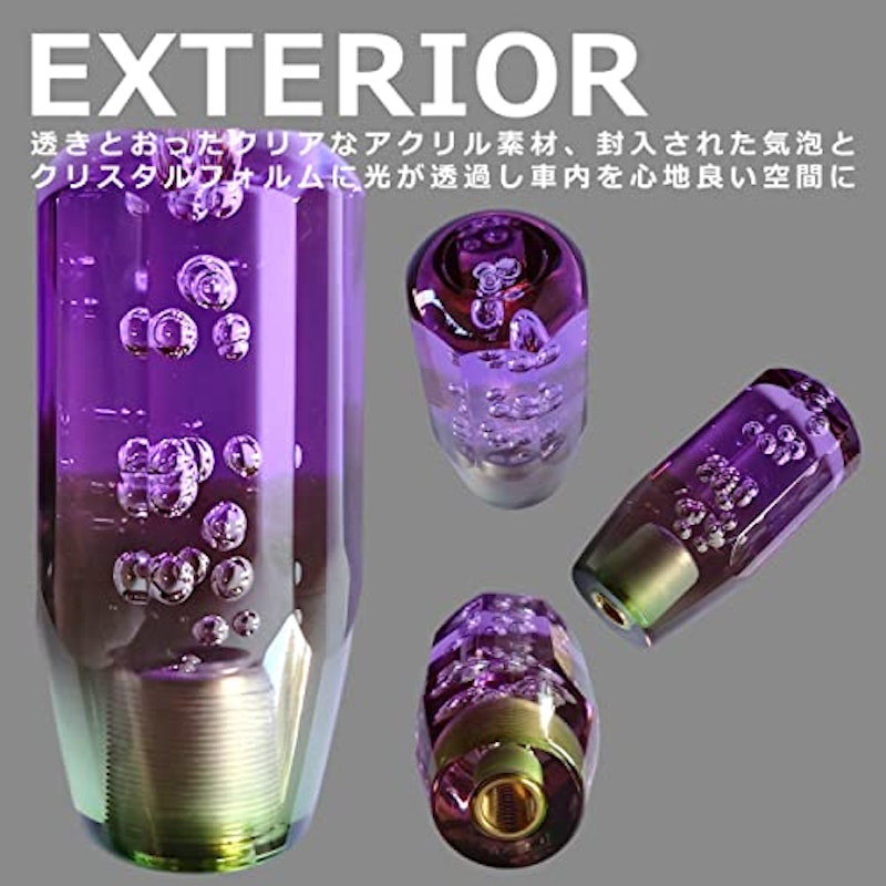 シフトノブ 5