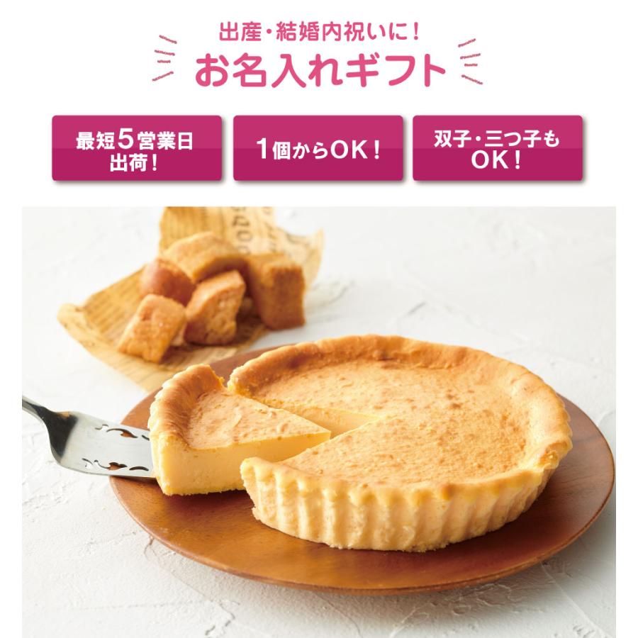 チーズケーキギフトセットB 2