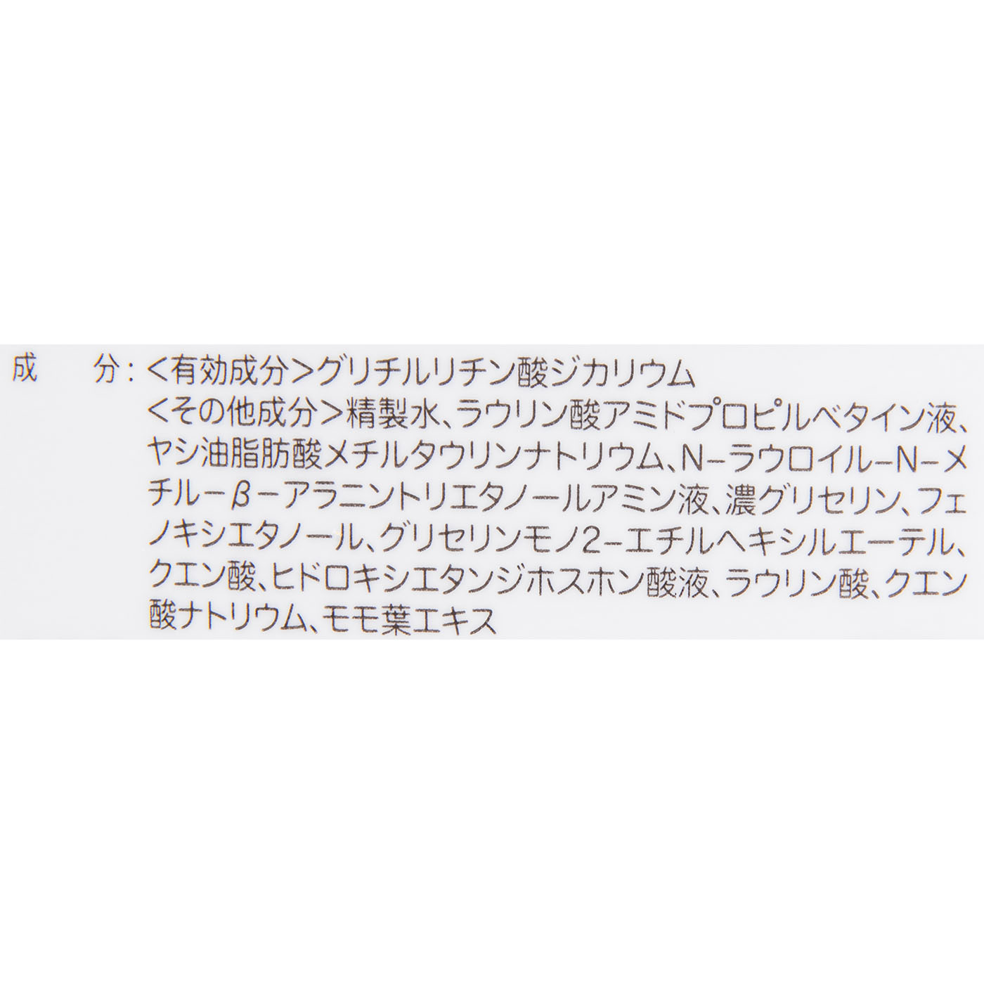 薬用全身泡ソープ（ももの葉） 2