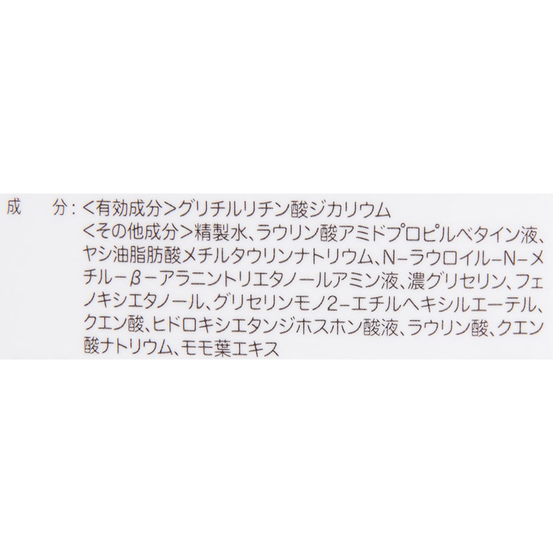 薬用全身泡ソープ(ももの葉) 2