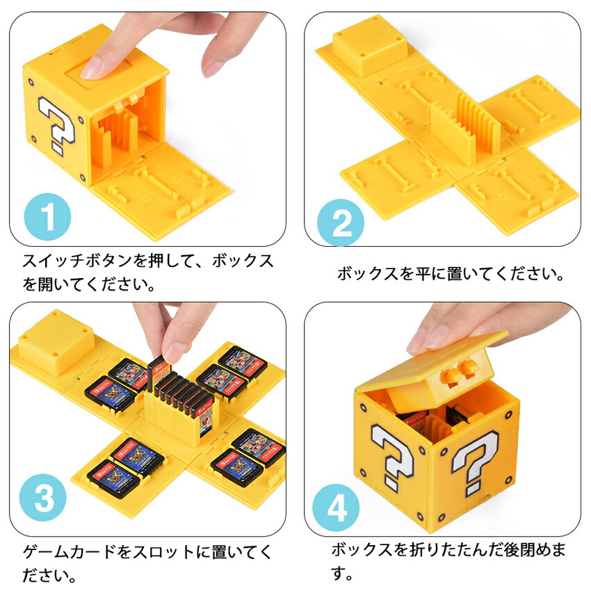 22年 Switch用ソフト収納ケースのおすすめ人気ランキング18選 Mybest