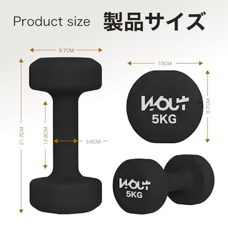 ダンベル ネオプレン 5kg 2個セット 3
