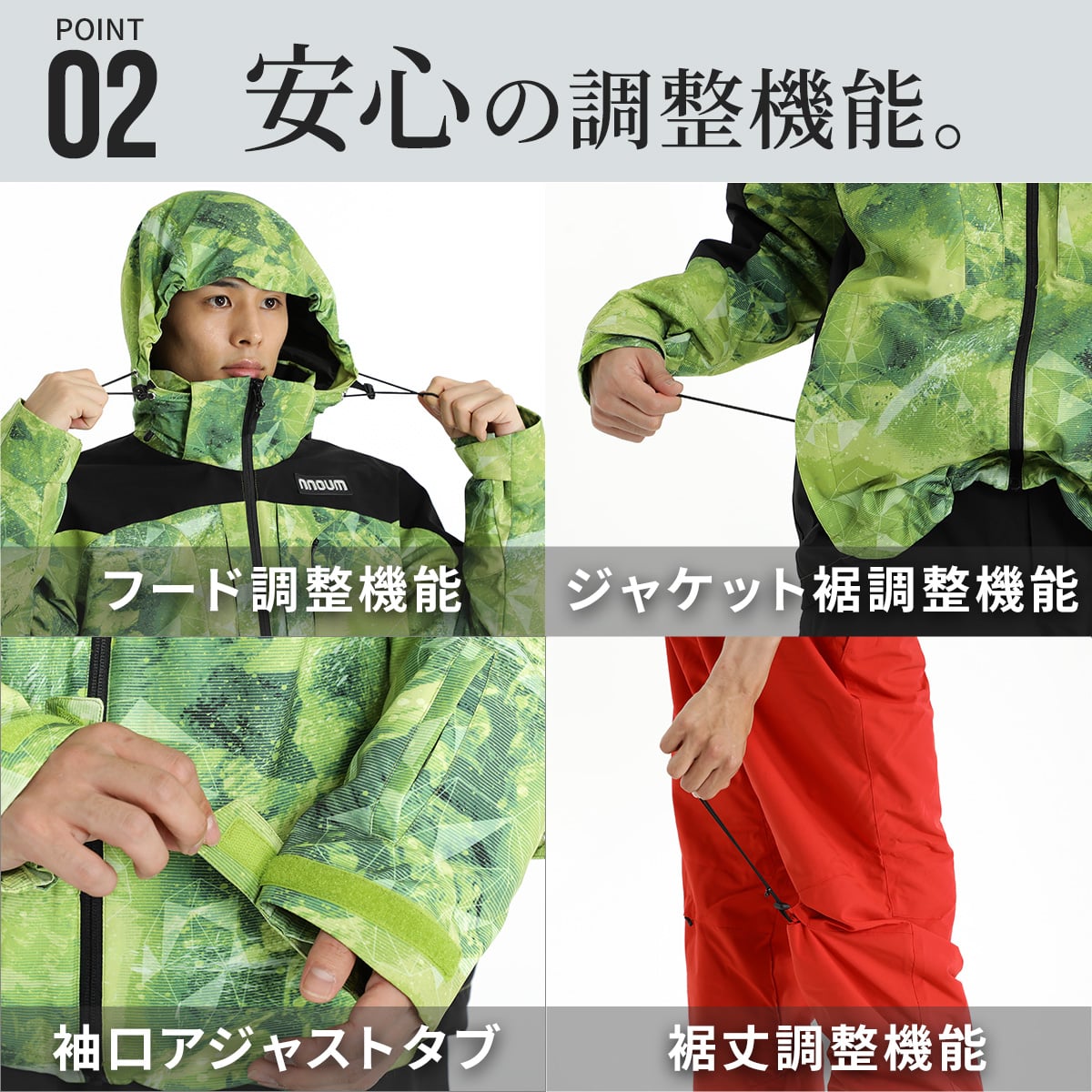 スキーウェア 8
