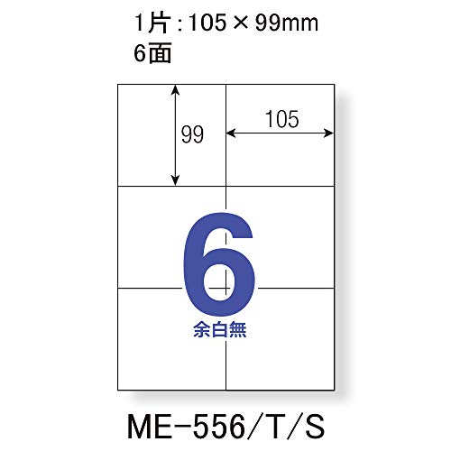 いつものラベル 収納・案内用 2