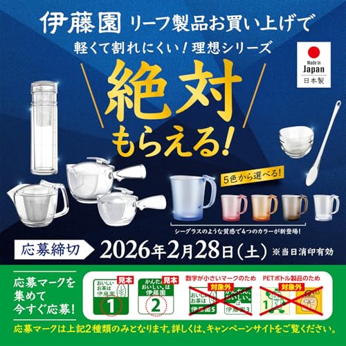 玄米茶 6