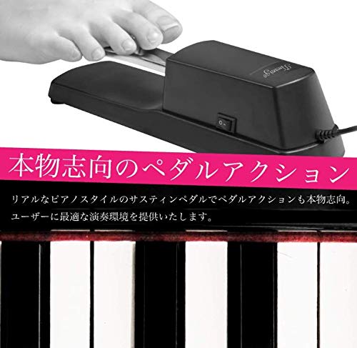 ピアノ補助ペダルのおすすめ人気ランキング【2024年】 | マイベスト