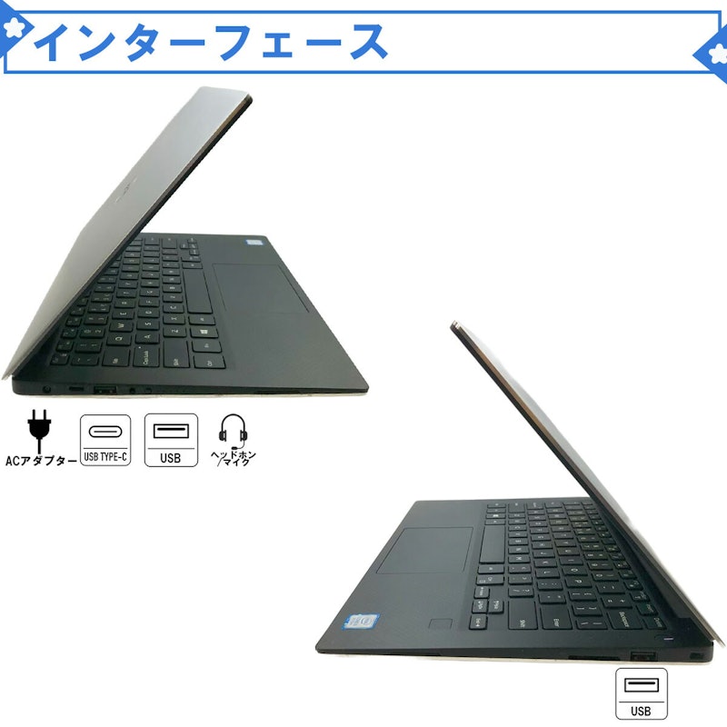 XPS 13 9360 2