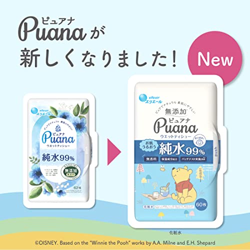 Puana  純水99％ 2