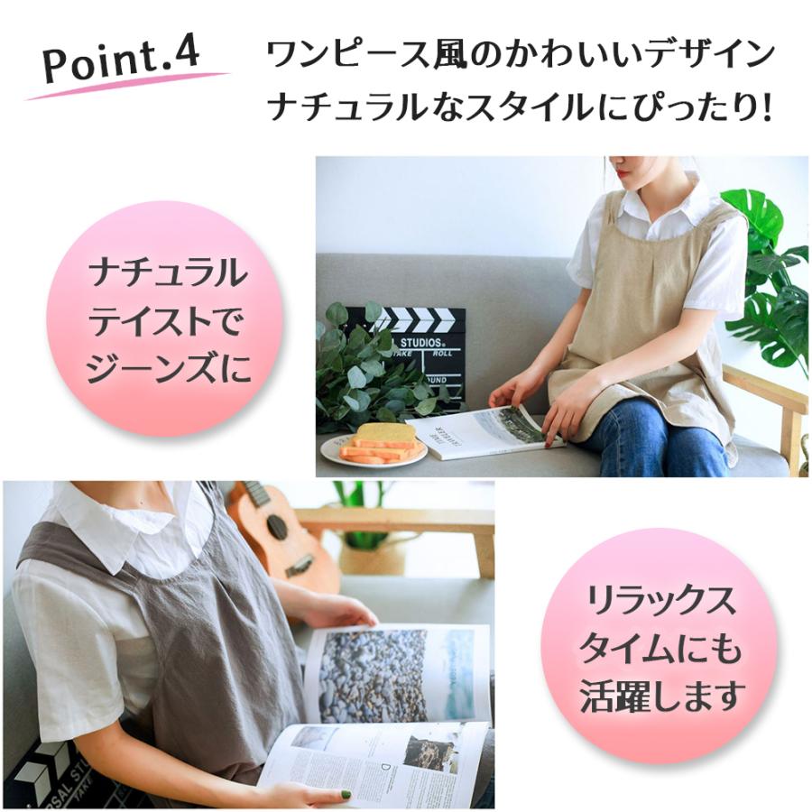 バッククロスエプロン 5