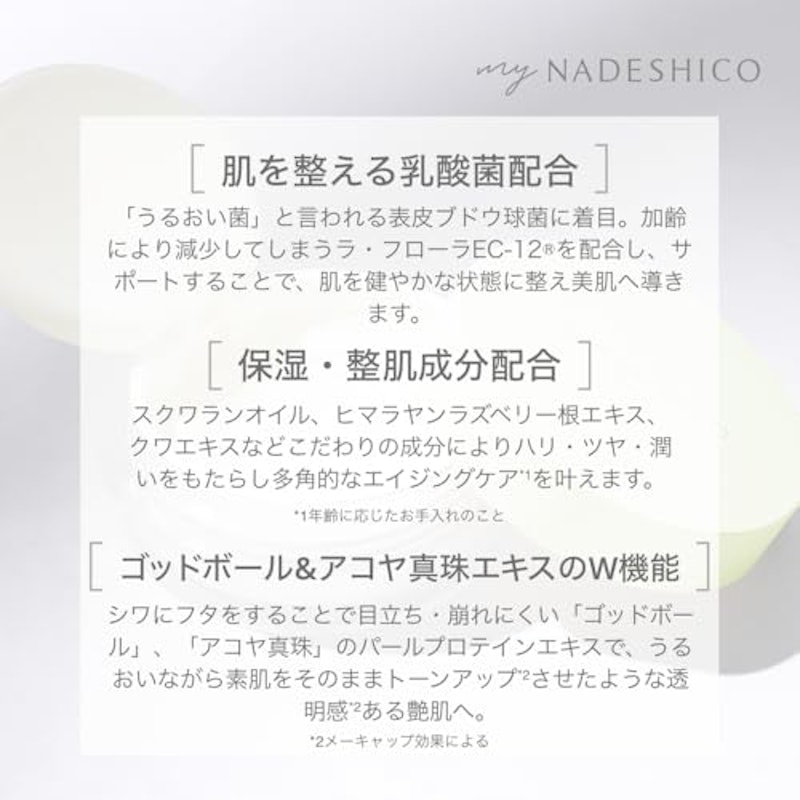 フローラヴェールパウダー 4