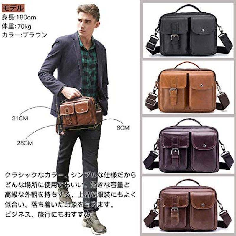 本革ショルダーバッグ 2