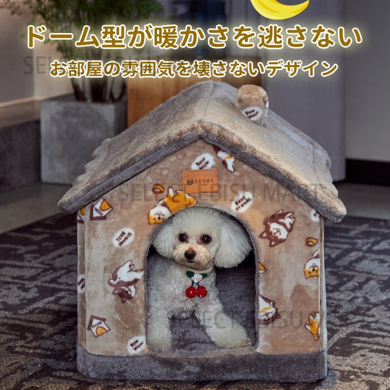 ペットハウス 3