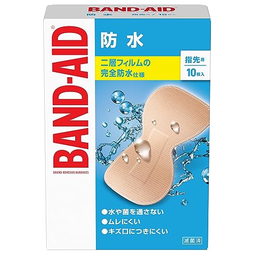 防水 指先用 1