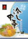 都一 都一の冷し中華 1