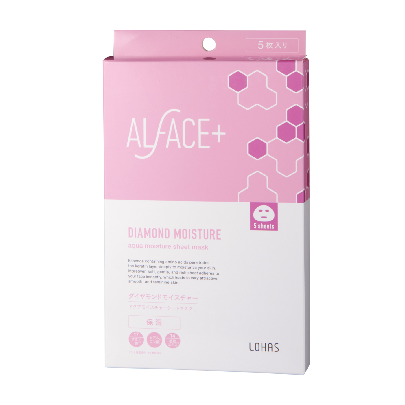 72%OFF!】 ALFACE+ オルフェス ダイアモンドモイスチャー アクアモイスチャー シートマスク 22ml×5枚