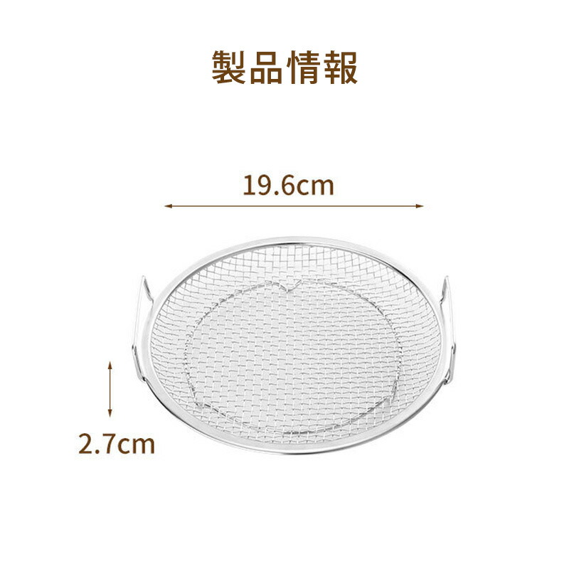 蒸し台 3