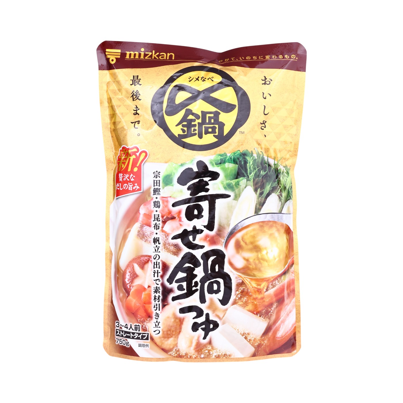 Mizkan 〆まで美味しい 寄せ鍋つゆ ストレートを検証レビュー！鍋の素