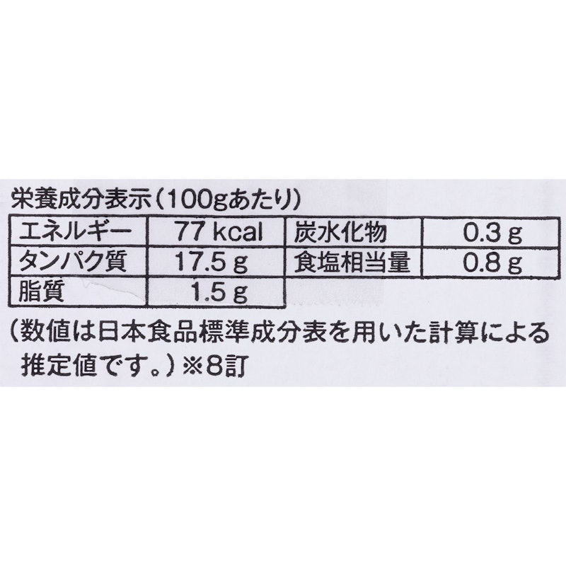 カット済み特大タラバ蟹 6