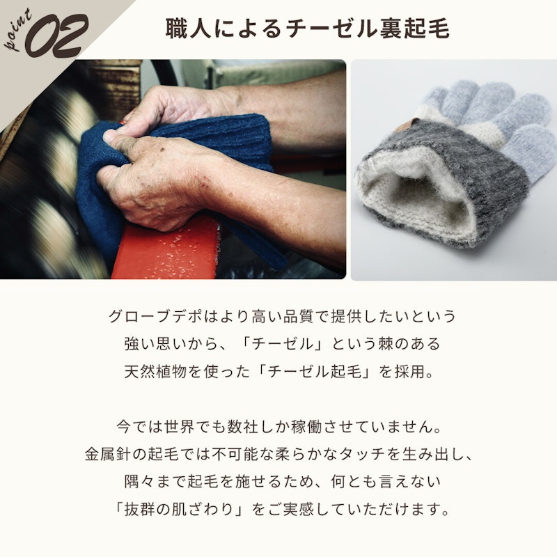手袋 3