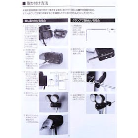 大進 スタンダードLEDセンサーライト2灯式 DLA-N4T200を検証レビュー!屋外用センサーライトの選び方も紹介 2