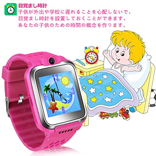 ゲームスマートウォッチ 2