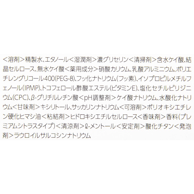プレミアムケア 6
