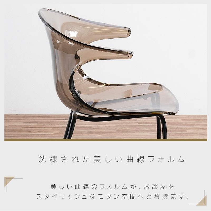 ダイニングチェア 2脚セット 7
