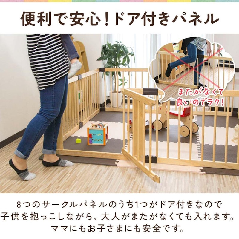 木製ベビーサークル 4