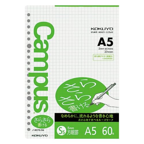 A5 5mm方眼罫 1