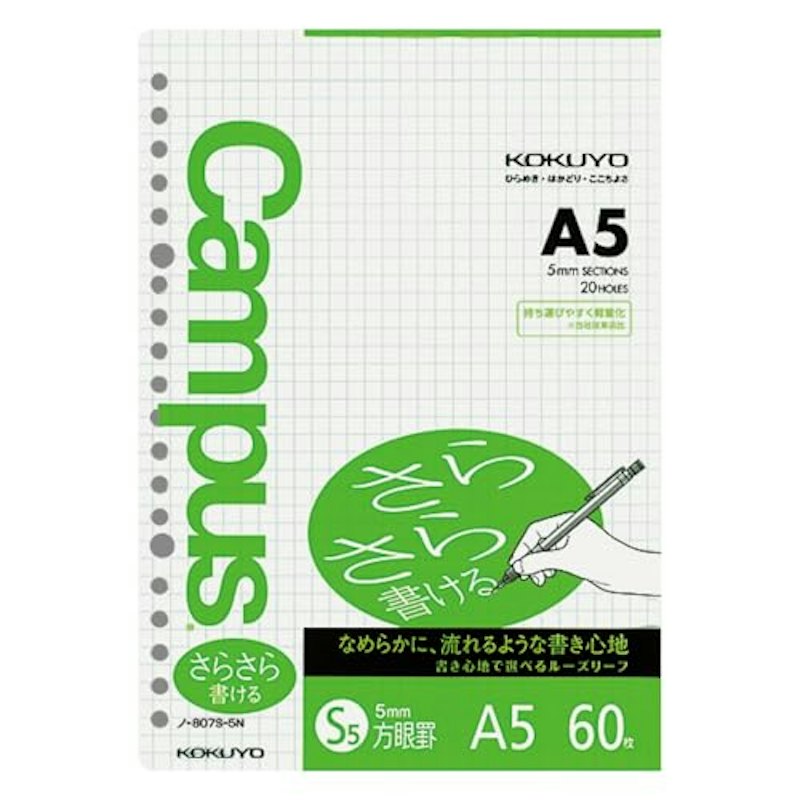A5 5mm方眼罫 1