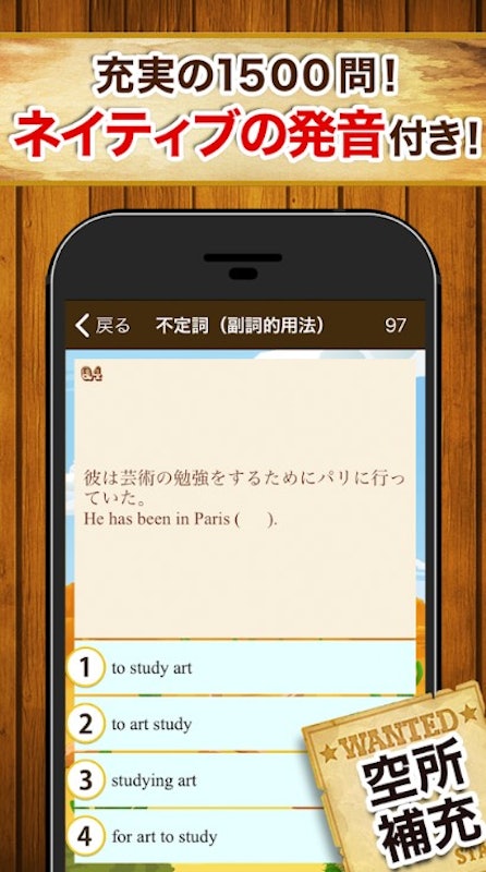 早打ち英文法(中学英語・高校英語の英文法) 3