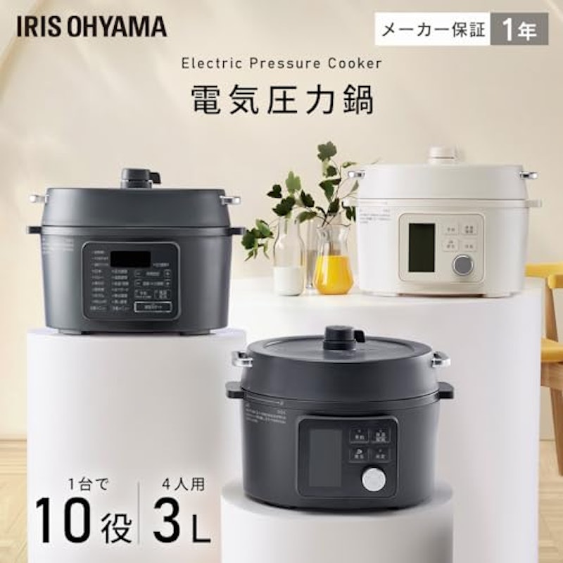 電気圧力鍋 2
