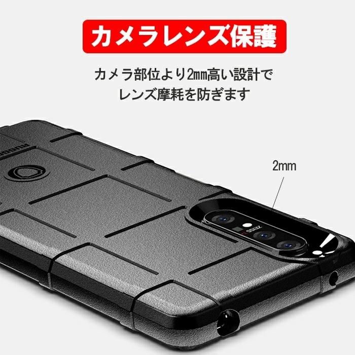耐衝撃ケース 4
